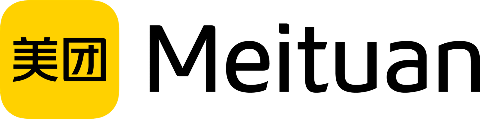 Meituan_English_Logo